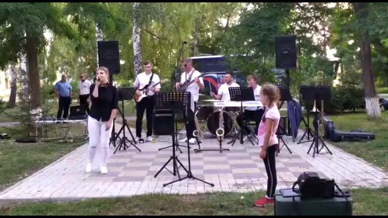 Международный день молодежи 2020 г.
