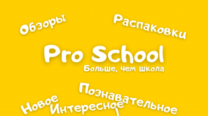 Что это за канал? Трейлер канала.