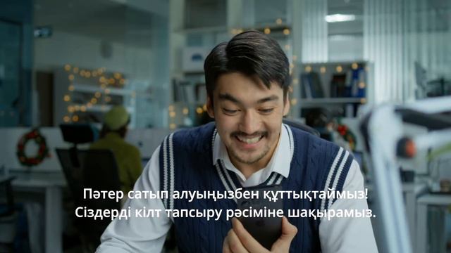 Новогоднее поздравление от BI GROUP смотреть онлайн