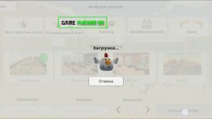 Chicken gun 3.1.02 mod menu/читы(мод меню) || god mode, objects, chams, teleports, money, damage et