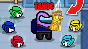 ИГРАЮ ЗА ТАНОСА В АМОНГ АС! УБИЛ 5 МИРНЫХ КАМНЕМ БЕСКОНЕЧНОСТИ ЗА 1 СЕКУНДУ В AMONG US