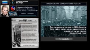 Russia 2036 - Супер Ивенты ТНО/TNO Super Events