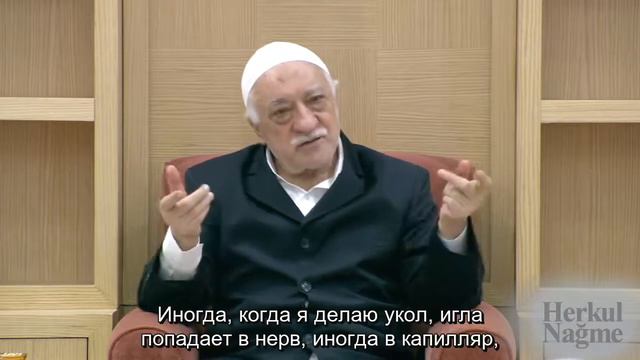 Фетхуллах Гюлен об умении признавать свои ошибки смотреть онлайн