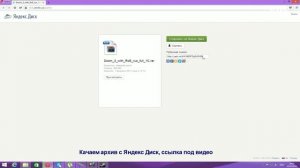 Русификация DOOM 3 в STEAM