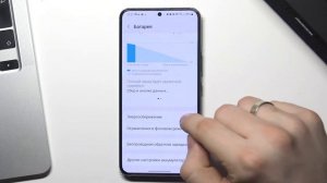 Режим энергосбережения на Samsung Glaxy S22