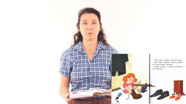 Игрушечные рассказы