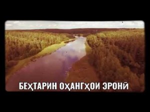 Ишқи биҳиштӣ
