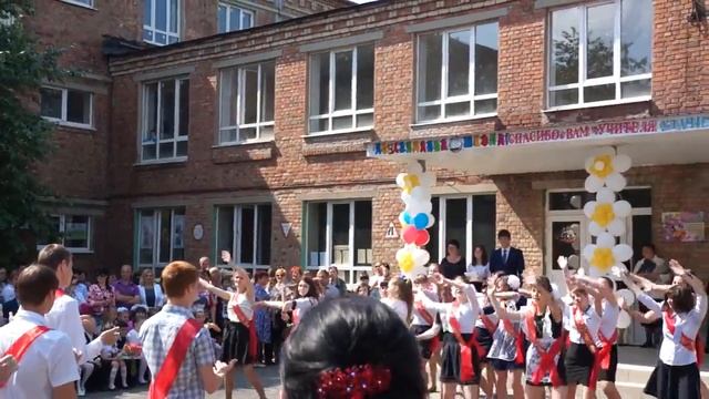 Последний звонок 9 класс смотреть онлайн