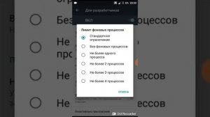 Как сделать чтобы не садилась батарея