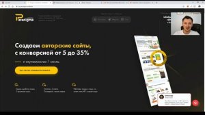 Как настроить цели в Яндекс Метрике на событие и как установить метрику правильно