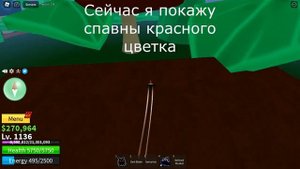 ПОЛНЫЙ ГАЙД КАК СТАТЬ FISHMAN V2 В Blox Fruits НА РУССКОМ