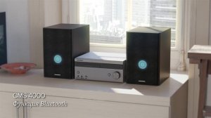 Микросистема Hi Fi Grundig CMS 4000 - обзор
