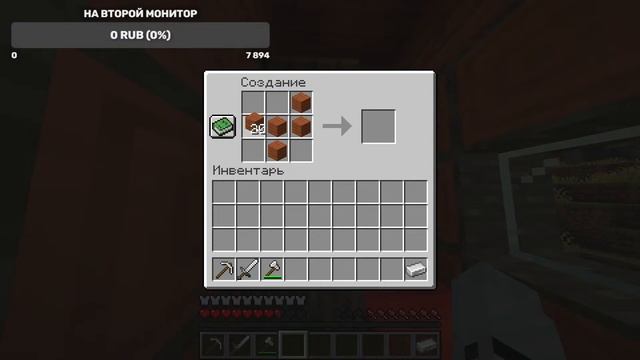 Стрим по майнкрафту играем с Kerton в выживание!(Собираю на второй монитор) смотреть онлайн