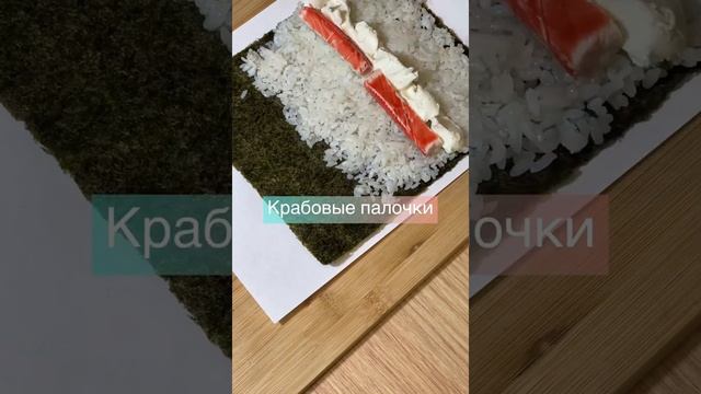 Запечённые роллы больше не заказываем! Рецепт самых вкусных роллов!