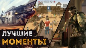 Лучшие моменты - CS2, West Hunt, R6Siege