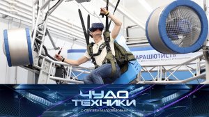 Необычные применения VR-технологий и магнитотерапия для питомцев | «Чудо техники»