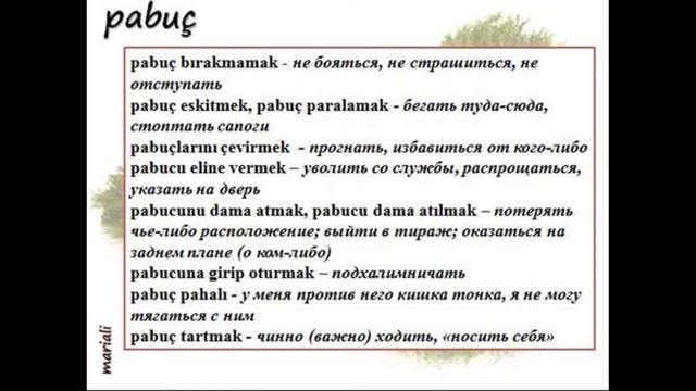 pabuç - туфли смотреть онлайн