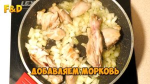 Каша Артек с мясом.