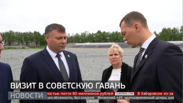 Советская Гавань: перспективы. Новости. 29/06/2023. GuberniaTV