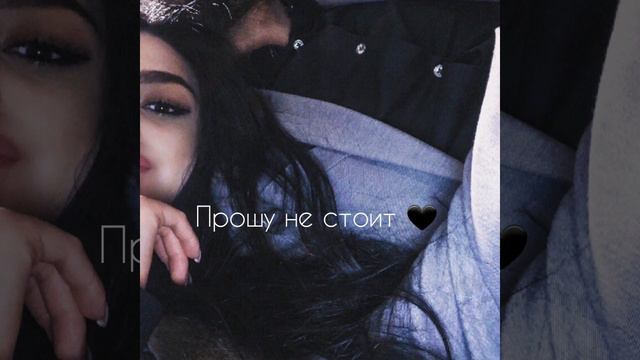 Мария Мартинес &ABI-Прошу любовь ❤