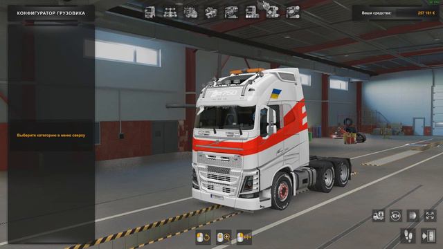 ETS 2. Шасси 4x2 vs 6x4 с 30тоннами смотреть онлайн
