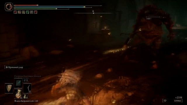 Elden ring — квест поедателя отбросов или чумного психопата смотреть онлайн