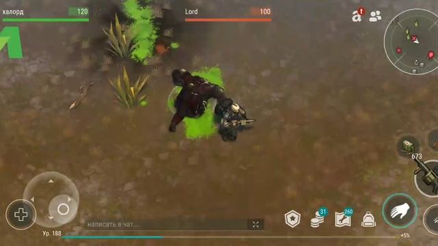 игры последний день на земле пошол в красный лес