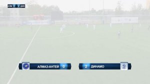 12 Тур. U-15. Алмаз - Антей - Динамо