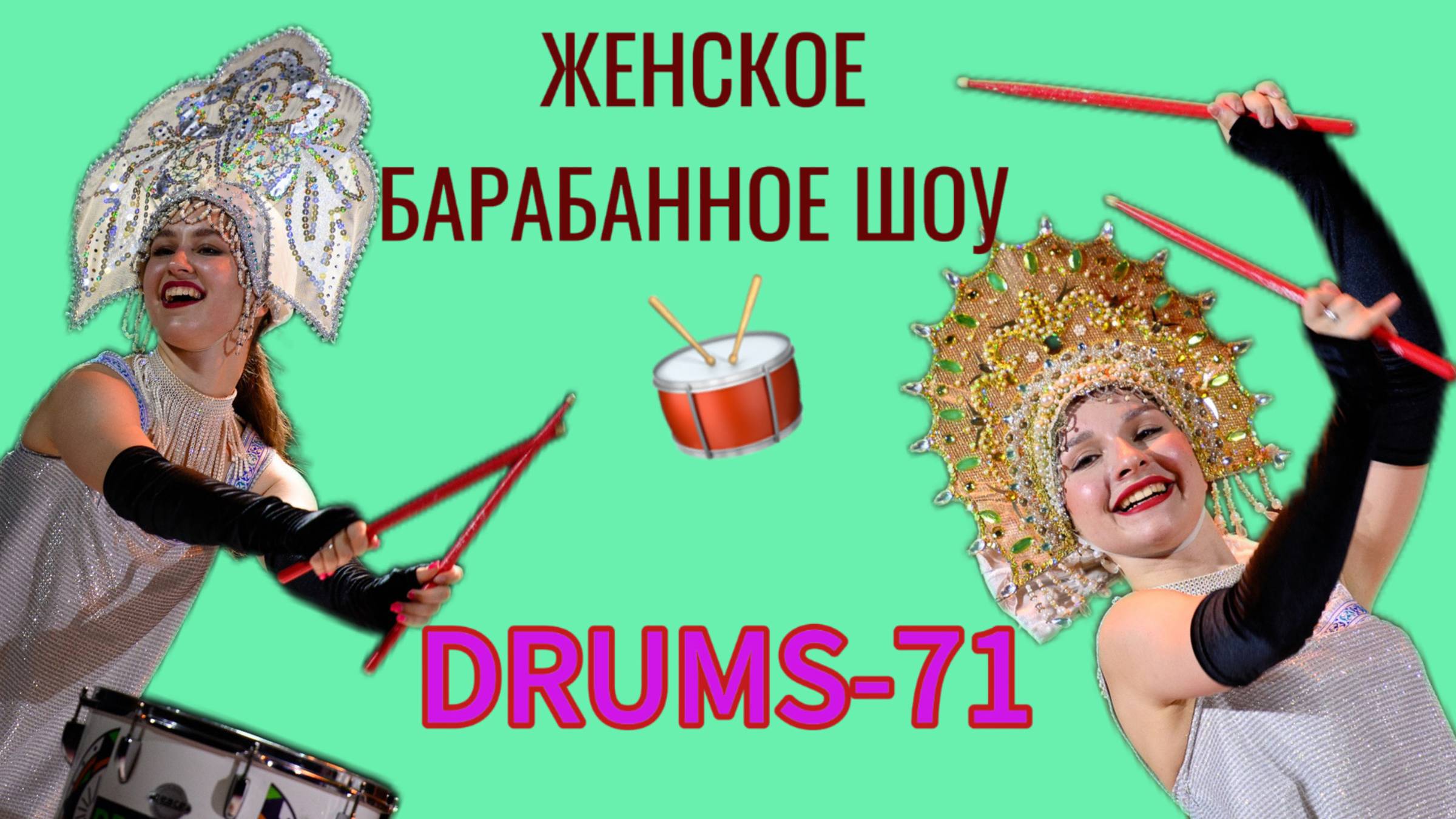 КАМАРИНСКАЯ