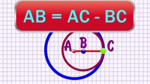 Касание окружностей.mp4