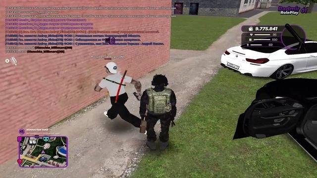 сбив