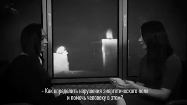 Целительница Анастасия Адамовна, Белый Маг Харьков