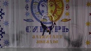 Дуэт воздушная акробатика на кольце.