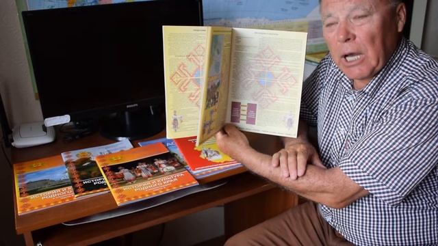 История Чувашского народа и Чувашии. Атлас. Часть 2. смотреть онлайн