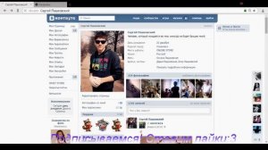 Что делать, если обновляется страница ВК постоянно