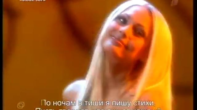 Две звезды - Дмитрий Колдун и Наталья Рудова "Востосная"