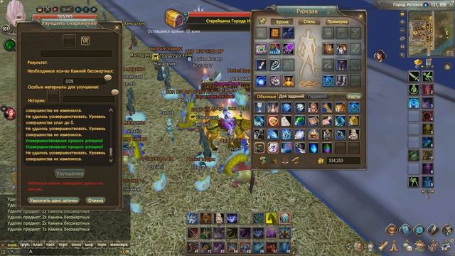 Новая рубрика от+1 до +12 (как точить +5 в Perfect world) смотреть онлайн