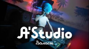 минучсовка A'Studio – Волосы