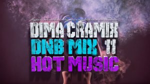 #топ100 DIMA CRAMIX - Drum & Bass (HOT MUSIC) #11 РЕМИКСЫ И ТРЕКИ НА ЗАКАЗ