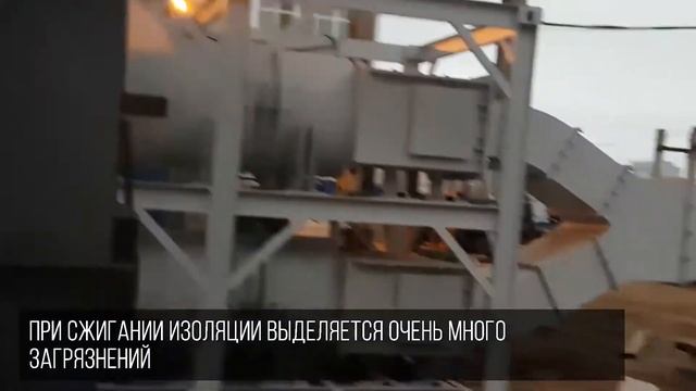 #Инсинератор утилизации и обезвреживания отходов с узлом глубокой очистки отходящих газов