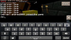 Обзор сервера для minecraft pe: kit pvp