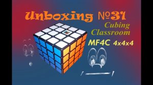 Unboxing №31  MF4C Cubing Classroom 4x4x4. Обзор