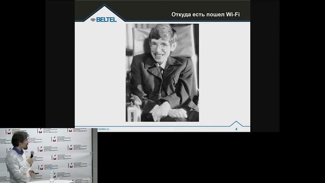 День второй, ч.1 - Всероссийская научно-практическая конференция «IT-МАЯК» смотреть онлайн