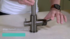 Смеситель Paulmark Essen Es213011-GM для кухонной мойки, вороненая сталь