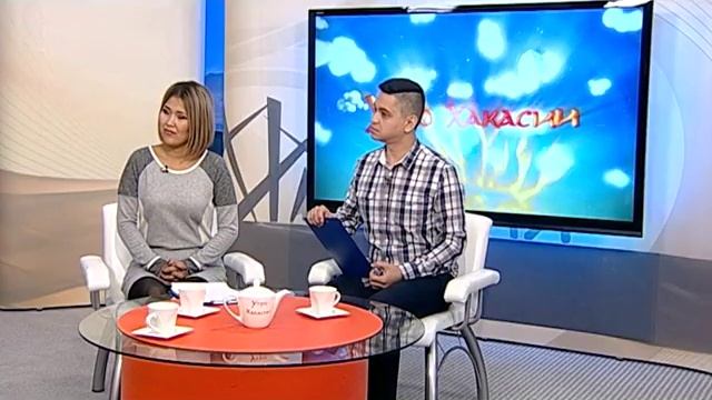 УТРО ХАКАСИИ 12 11 2018 смотреть онлайн