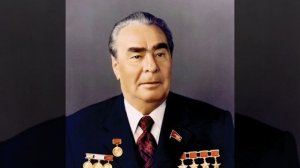 Краткая биография Леонида Брежнева