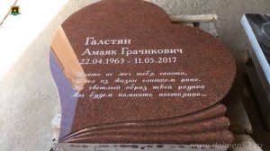 Комплекс из красного гранита на кладбище Федяково