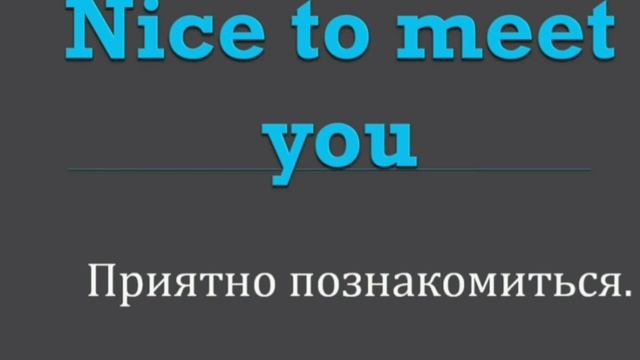 Английский язык. Урок 4. Повторение.