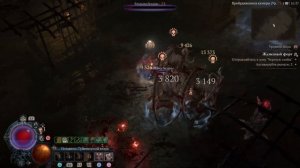 Быстрая ПРОКАЧКА 50-100 лвл Diablo 4 | ФАРМ ЛЕГЕНДАРОК | Диабло Варвар