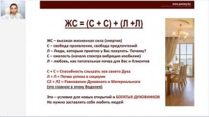 Как выйти на новый финансовый уровень? Бесплатный вебинар